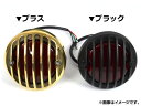 AP バードケージテールランプ ハーレー汎用 選べる2カラー AP-HP-TL002 2輪 Bird cage tail lamp