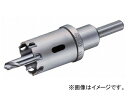 大見工業/OMI 超硬ロングホールカッター(パイプ用) TL29 Carbide long hole cutter for pipes(4)