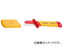 シグネット/SIGNET 絶縁ケーブルナイフ 180mm 品番:E51218 JAN:4545301067810 Insulated cable knife