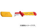 シグネット/SIGNET 絶縁ケーブルナイフ 155mm 品番:E51416 JAN:4545301067827 Insulated cable knife