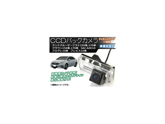CCDobNJ g^ hN[U[vh 120n,150n 2002N10` CZXv̌^ back camera