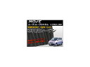 車種別専用カーテンセット ダイハツ ムーヴ/ムーヴカスタム L150/L160 2002年〜2006年 AP-CD14 入数:1セット(10枚) Exclusi...