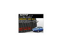 車種別専用カーテンセット ニッサン ノート E11,NE11,ZE11 2005年〜2012年 AP-CN34 入数:1セット(8枚) Exclusive cu...