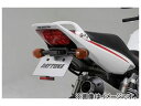 2輪 デイトナ フェンダーレスキット（スリムリフレクター付属） 品番：74290 JAN：4909449389393 ホンダ CB1300SF/SB SC54 2003年～2009年 Fenderless kit with slim freector included