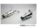 ガナドール CONVERT Rouge EVO ブルーテールマフラー VRE-036BL スバル レガシィツーリングワゴン DBA-BRG FA20 ターボ 2012年05月～ 2000cc Blue tail muffler