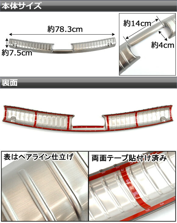 インナーラゲッジカバー マツダ アテンザセダン GJ系(GJEFP,GJ2FP,GJ5FP) 2012年11月～ ヘアライン仕上げ AP-INRC-M11 Inner luggage cover