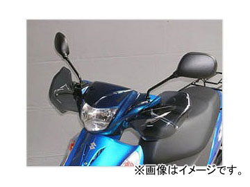 2輪 旭風防/AF-ASAHI ナックルバイザー AD-01 スズキ アドレス V125G CF46A/CF4EA JAN：4560122611288 Knuckle visor