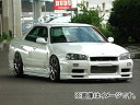 ユーラス/URAS フロントバンパー TYPE-R ニッサン スカイライン R34 4ドア 前期 後期 Front bumper