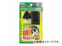 エーモン USBスマート充電キット(トヨタ車用) 2870 その1