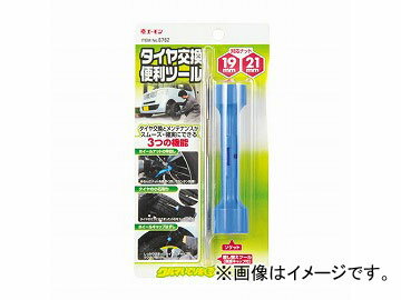 エーモン タイヤ交換便利ツール 6762 Tire replacement convenient tool