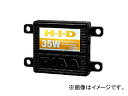 2輪 ピア/PIAA HID 汎用オールインワンキット スタンダードモデル 4600K H8/H9/H11共用 品番：MH466 JAN：4960311004189 general purpose one kit