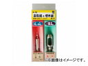 スターエム/STAR-M No.58S 皿取錐&埋木錐セット 4×10.5×10.5mm JAN:4962660030116 Date cone buried ...
