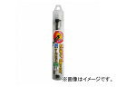 スターエム/STAR-M No.10 ツーバイビット ショート 21mm JAN:4962660070211 Two bit shorts