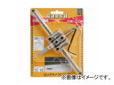 スターエム/STAR-M No.36T 超硬自在錐 ロングバー付セット 30×200mm JAN:4962660366208 set with carbide ...