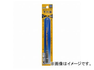 スターエム/STAR-M No.75HT ハイスチタンコーティング下穴錐 3mm JAN：4962660752032 Highestitan coating lower hole cones