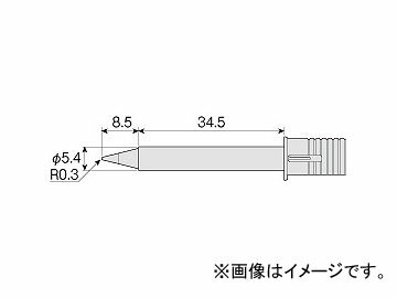 ホーザン/HOZAN 別売部品 ビット（HS-51用） HS-51B03 Optional parts bits