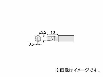 ホーザン/HOZAN 別売部品 ビット（HS-51用） HS-51D05 Optional parts bits