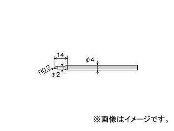 ホーザン/HOZAN 交換部品 耐食ビット（鉄メッキ仕様） H-824 Replacement parts corrosion resistant bit iron plating specification