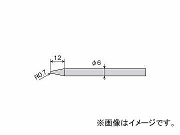 ホーザン/HOZAN 交換部品 耐食ビット（鉄メッキ仕様） H-864 Replacement parts corrosion resistant bit iron plating specification