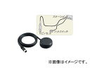 ホーザン/HOZAN 別売部品 フットスイッチ HS-419 Optional parts foot switch(4)