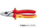 クニペックス/KNIPEX 絶縁ケーブルカッター 品番:9516-165 JAN:4003773030263 Insulated cable cutter