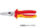 クニペックス/KNIPEX 絶縁ケーブルカッター 品番:9516-200 二枚刃付 JAN:4003773040910 Insulated cable cutt...