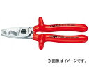クニペックス/KNIPEX 絶縁ケーブルカッター ハサミ式 品番:9517-200 二枚刃付 JAN:4003773026952 Insulated cable...