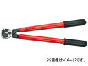 クニペックス/KNIPEX 絶縁ケーブルカッター ハサミ式 品番:9517-500 JAN:4003773026785 Insulated cable cutt...