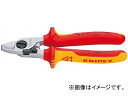 クニペックス/KNIPEX 絶縁ケーブルカッター 品番:9526-165 開口ばね付 JAN:4003773070139 Insulated cable cut...