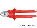 クニペックス/KNIPEX 絶縁ケーブルカッター ハサミ式 品番:9506-230 JAN:4003773006305 Insulated cable cutt...