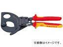 クニペックス/KNIPEX 絶縁ケーブルカッター ラチェット式 品番:9536-280 JAN:4003773026891 Insulated cable cu...