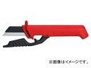 クニペックス/KNIPEX 絶縁ケーブルナイフ(9856)用替刃 品番:9856-09 JAN:4003773030829 Insulated cable kn...