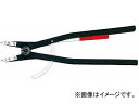 クニペックス/KNIPEX 軸用スナップリングプライヤー 直 品番:4610-A5 JAN:4003773024996 Snap ring pliers for...