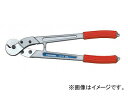 クニペックス/KNIPEX ケーブルカッター 品番:9571-445 JAN:4003773014522 Cable cutter(4)