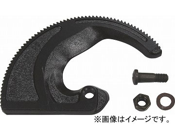 クニペックス/KNIPEX ケーブルカッター(9531-250/9536-250)用替刃 ラチェット式 品番：9539-250 JAN：4..