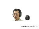 tool ツール 工具 整備 用品 工場 ますく 安全マスク 防塵 安全衛生保護具 防音保護具 イヤーマフ コーケン こーけん こうけん きょうけん入数：1個クッション部が耳全体を覆い、ぴったりとフィットいたします。装着時に性能上の個人差が少なく、高い遮音性能が得られます。多くの騒音環境で使われている信頼性の高いイヤーマフです。コンパクトに折りたためますので保管に便利な上、内部も清潔です。商品の詳細な情報については、メーカーサイトでご確認ください。