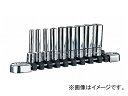 KTC （6.3SQ）ネプロス・ディープソケットセット NTB2L09A JAN：4989433127415 Nepros Deep Socket Set