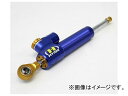 2輪 アクティブ ハイパープロ ステアリングダンパー本体 CSCタイプ 75mm ハイパーパープル 22140075 JAN：4538792314143 Steering damper body