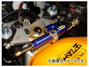 2輪 アクティブ ハイパープロ ステアリングダンパーステー ステーカラー:ゴールド,ブラック ヤマハ YZF-R6 2006年～2012年 Steering damper stay