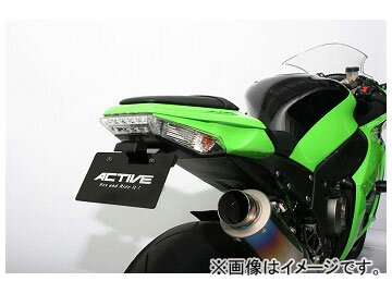 2輪 アクティブ フェンダーレスキット LEDナンバー灯付き 1157078 JAN：4538792733197 カワサキ ZX-10R 2011年～2013年 Fenderless kit