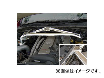 オクヤマ ストラットタワーバー 642 011 0 フロント アルミ製 タイプII MCS トヨタ マークII/チェイサー/クレスタ JZX100 NA不可 Strut tower bar