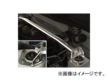 オクヤマ ストラットタワーバー 621 132 0 フロント アルミ製 タイプI ニッサン キューブ Z10 Strut tower bar