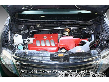 オクヤマ ストラットタワーバー 621 147 0 フロント アルミ製 タイプI ニッサン セレナ C25/CC25/CNC25 Strut tower bar