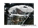 オクヤマ フレームブレース 693 057 0 フロント トヨタ プリウス ZVW30 Frame brace