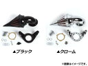 AP エアクリーナーキット スパイク型 ハーレー CVキャブレター Delphi V-twin 選べる2カラー AP-A228 2輪 Air cleaner k...