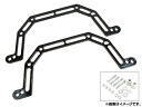 ロワリングキット ハーレーダビッドソン ポラリスプレデター500 リア用 AP-BP-283007 2輪 Rohing kit