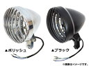 AP バードケージヘッドライト アルミ 5.75インチ H4バルブ ハーレー汎用 選べる2カラー AP-HEADLIGHT002 2輪 Bird cage
