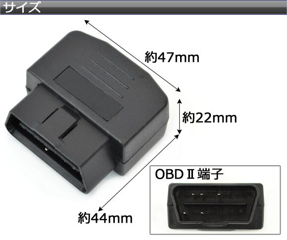 AP OBD オートドアロックユニット ダイハツ車用 AP-OBDDL-D01 auto door lock unit 3