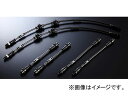 エーヴィヒ/Ewig ブレーキライン EIB204SS スイベルカーボンスチール BMW E87 UF30/UD30 130i 3.0 2006年〜 Brake...