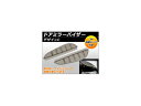 AP ドアミラーバイザー デザインC 汎用 AP-HP6199-15 入数：1セット(左右) Door mirror visor